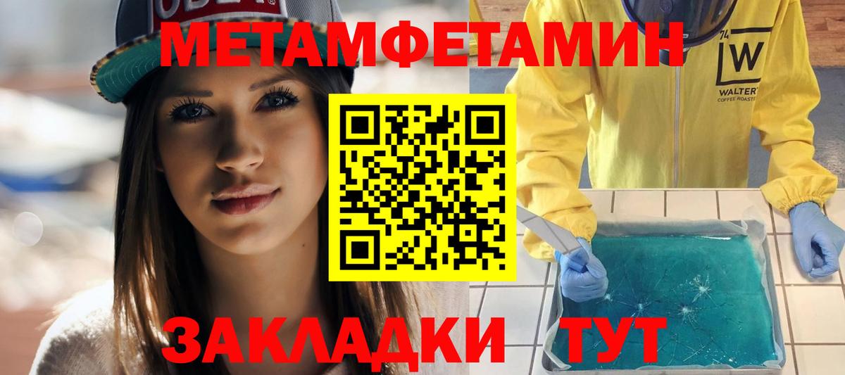 АМФ 97%  Амфетамин  Фрязино  Вход с VPN  АМФЕТАМИН 