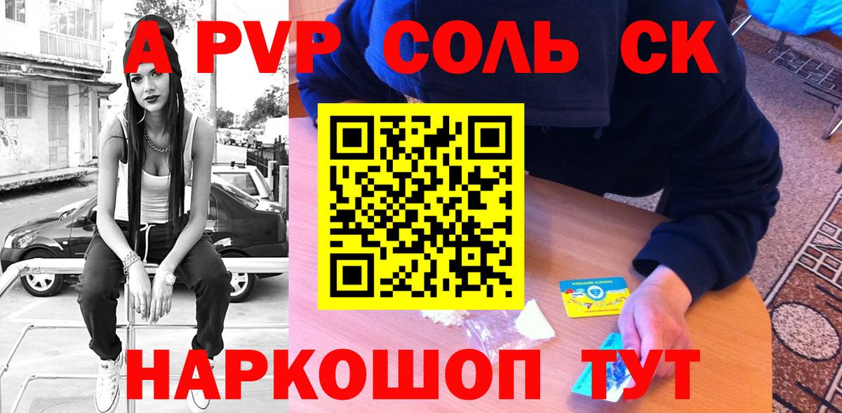 A PVP СК Фрязино