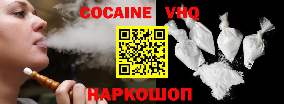 КОКАИН 97% Фрязино