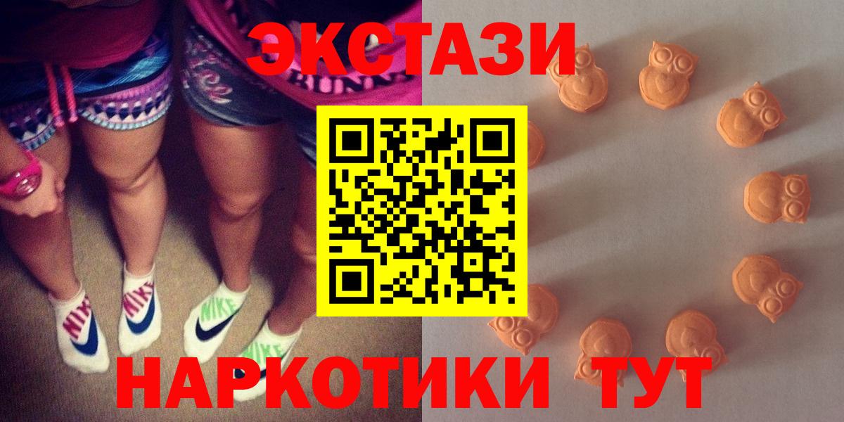Экстази Punisher Фрязино