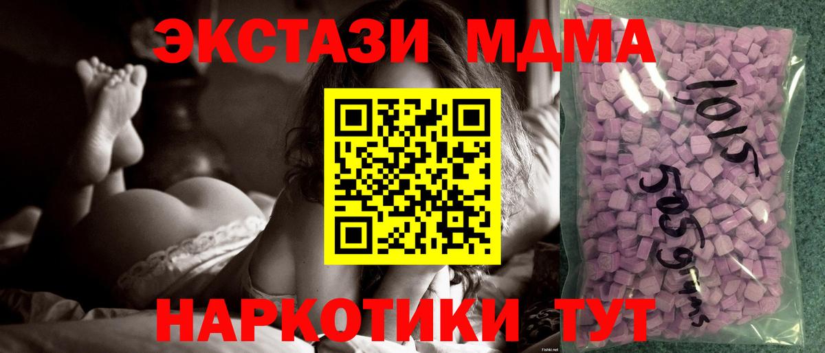 МАРИХУАНА  Вход с VPN  Меф МЯУ МЯУ кристаллы  COCAIN  Фрязино  ГАШИШ  APVP СК кристаллы 