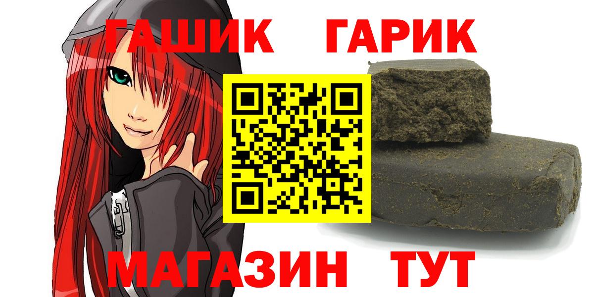 ГАШ Premium Фрязино