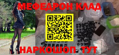 герыч Можайск