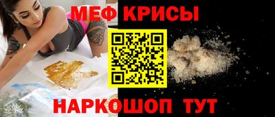 бутик Нальчик