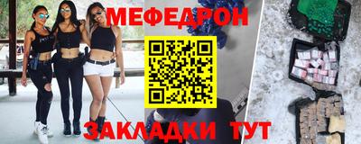 бутик Моздок