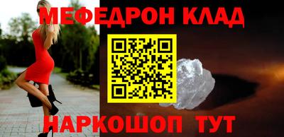бутик Моздок