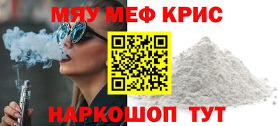 бутик Моздок