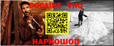 герыч Можайск