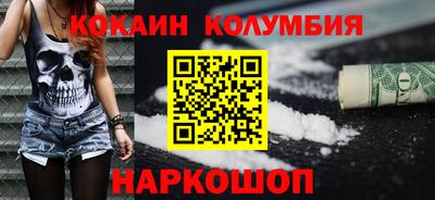 герыч Можайск