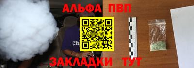 бутик Нальчик