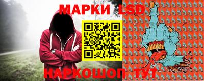 бутик Моздок
