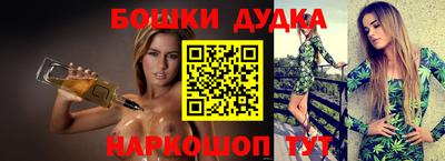 марки nbome Можга