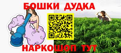 амф Наро-Фоминск