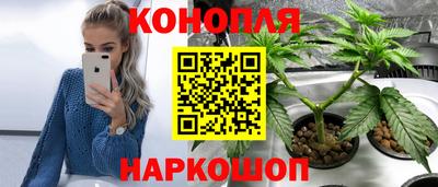 марки nbome Можга