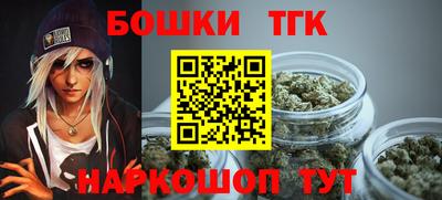 бутик Моздок