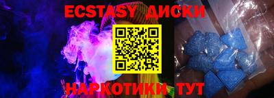 бутик Моздок