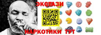 марки nbome Можга