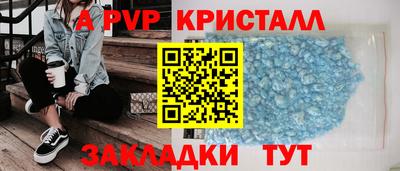 бутик Моздок