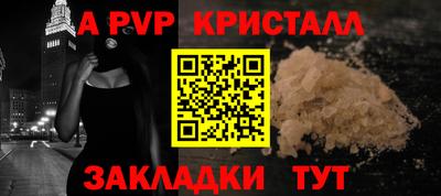 герыч Можайск