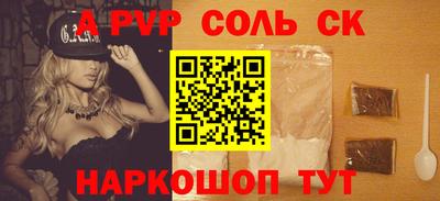 бутик Моздок