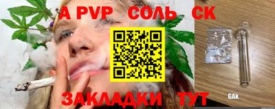 амф Наро-Фоминск