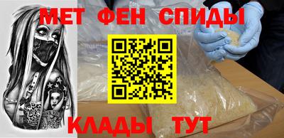 бутик Нальчик