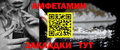 марки nbome Можга