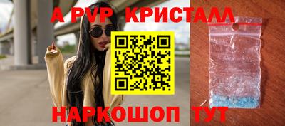 бутик Моздок