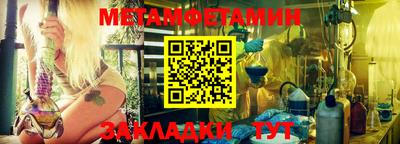 марки nbome Можга