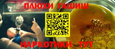 марки nbome Можга