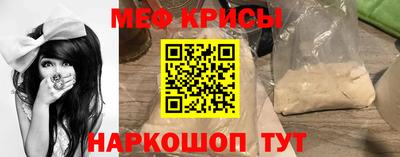 амф Наро-Фоминск