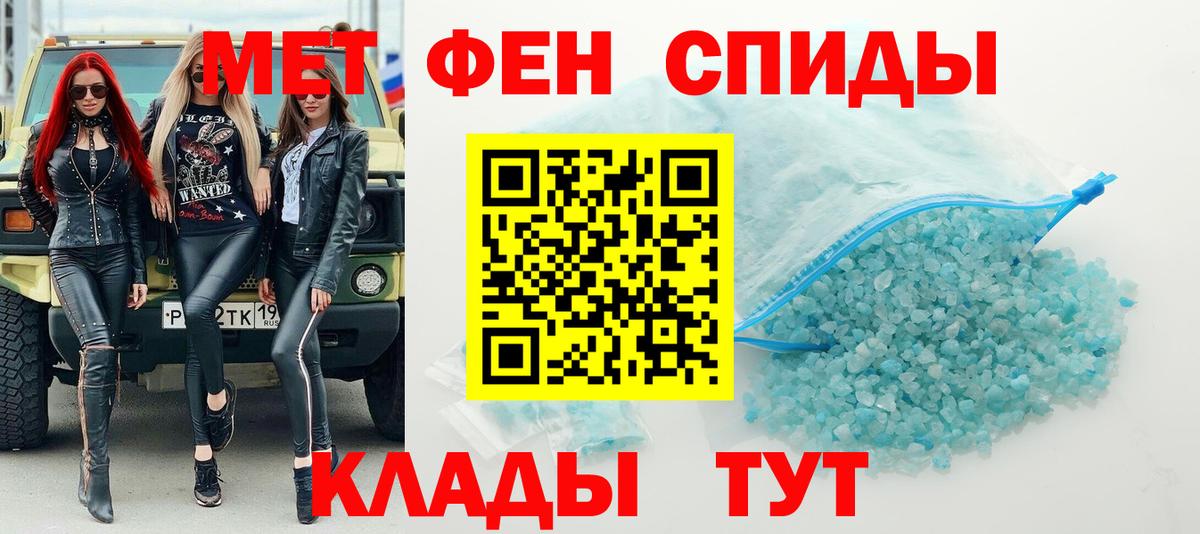 Фрязино  Метамфетамин витя  Вход с VPN  Метамфетамин витя 