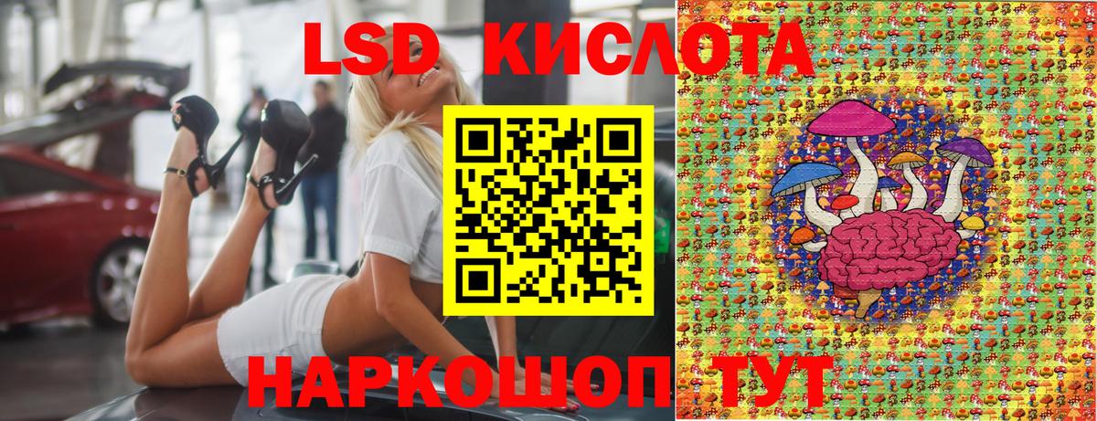 Марки NBOMe 1500мкг Фрязино