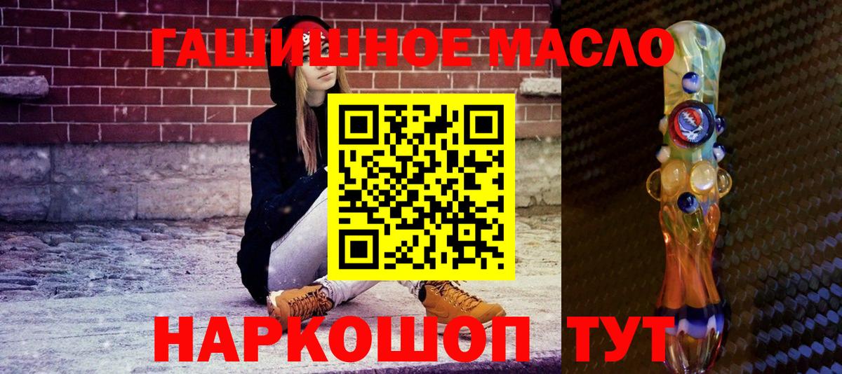 где найти   ТГК вейп с тгк  MEGA tor  Фрязино  Вход с VPN 
