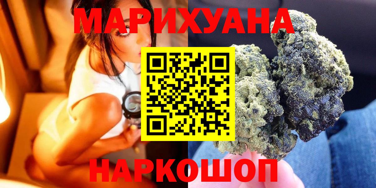 Шишки марихуана VHQ  МАРИХУАНА марихуана  Фрязино  Канабис семена  Канабис сатива  Вход с VPN 